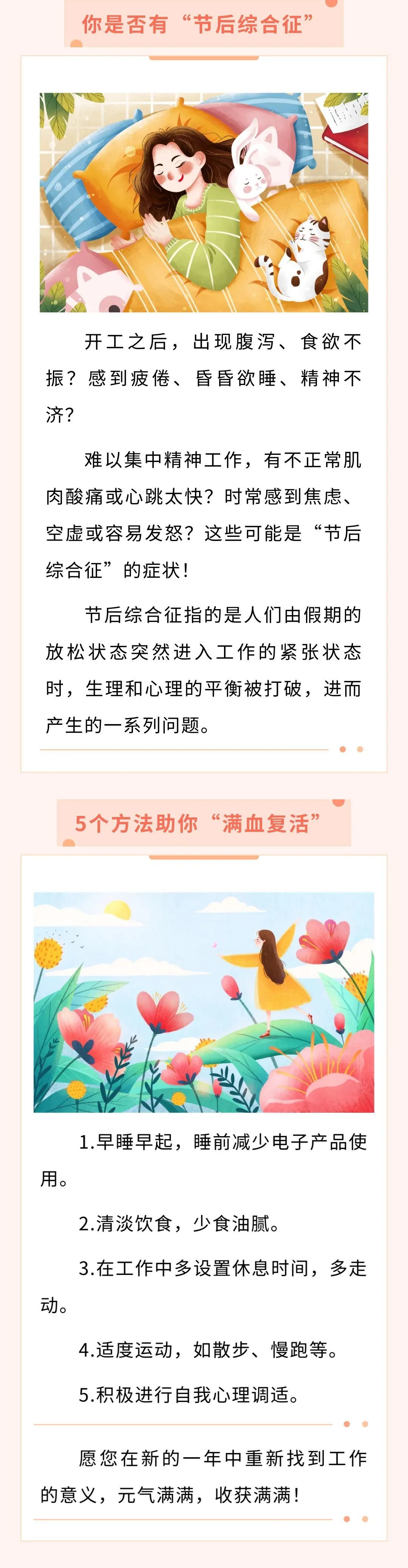 安全性