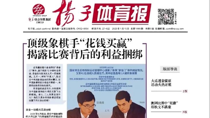 策虽然争议