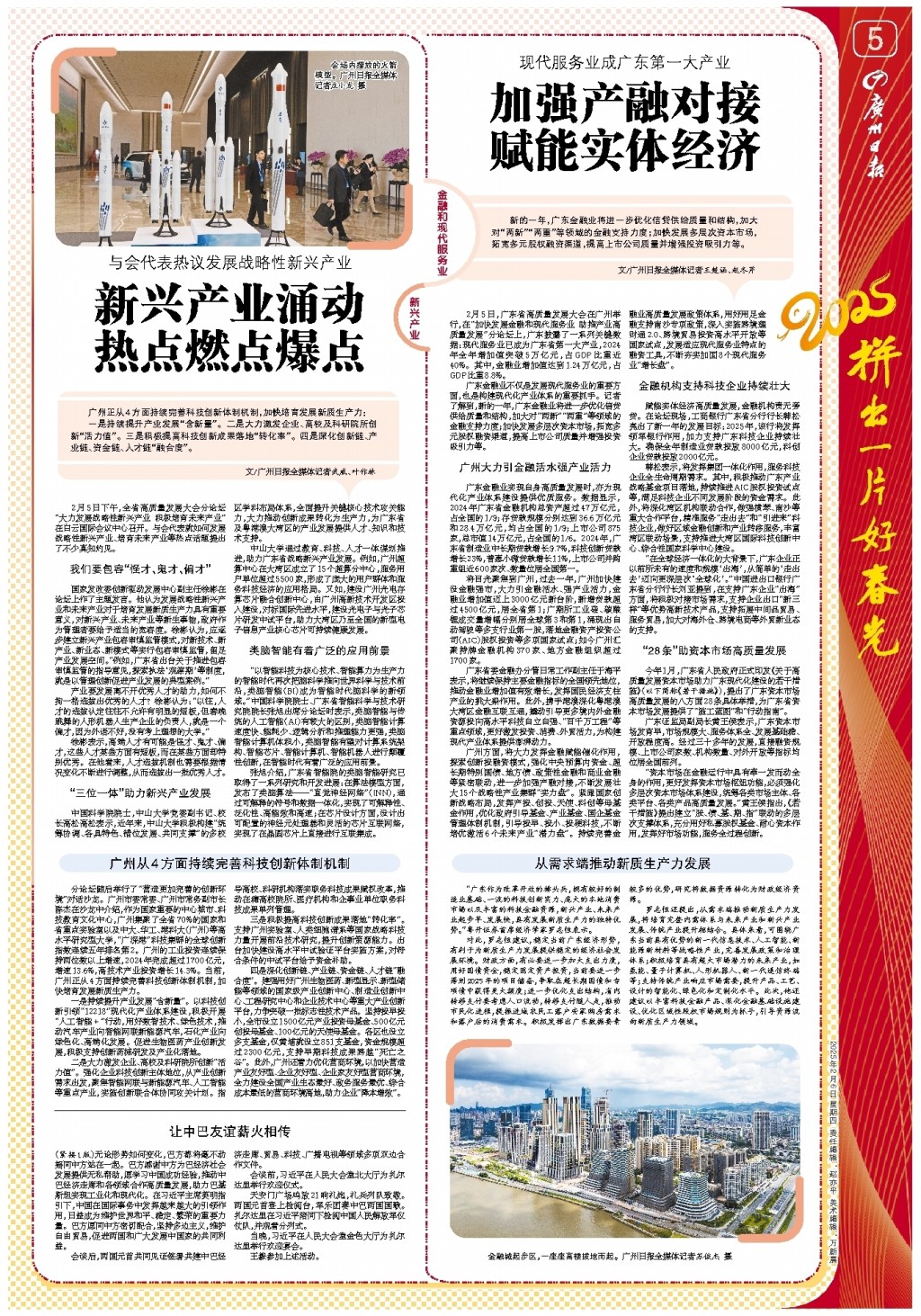 的重要平台