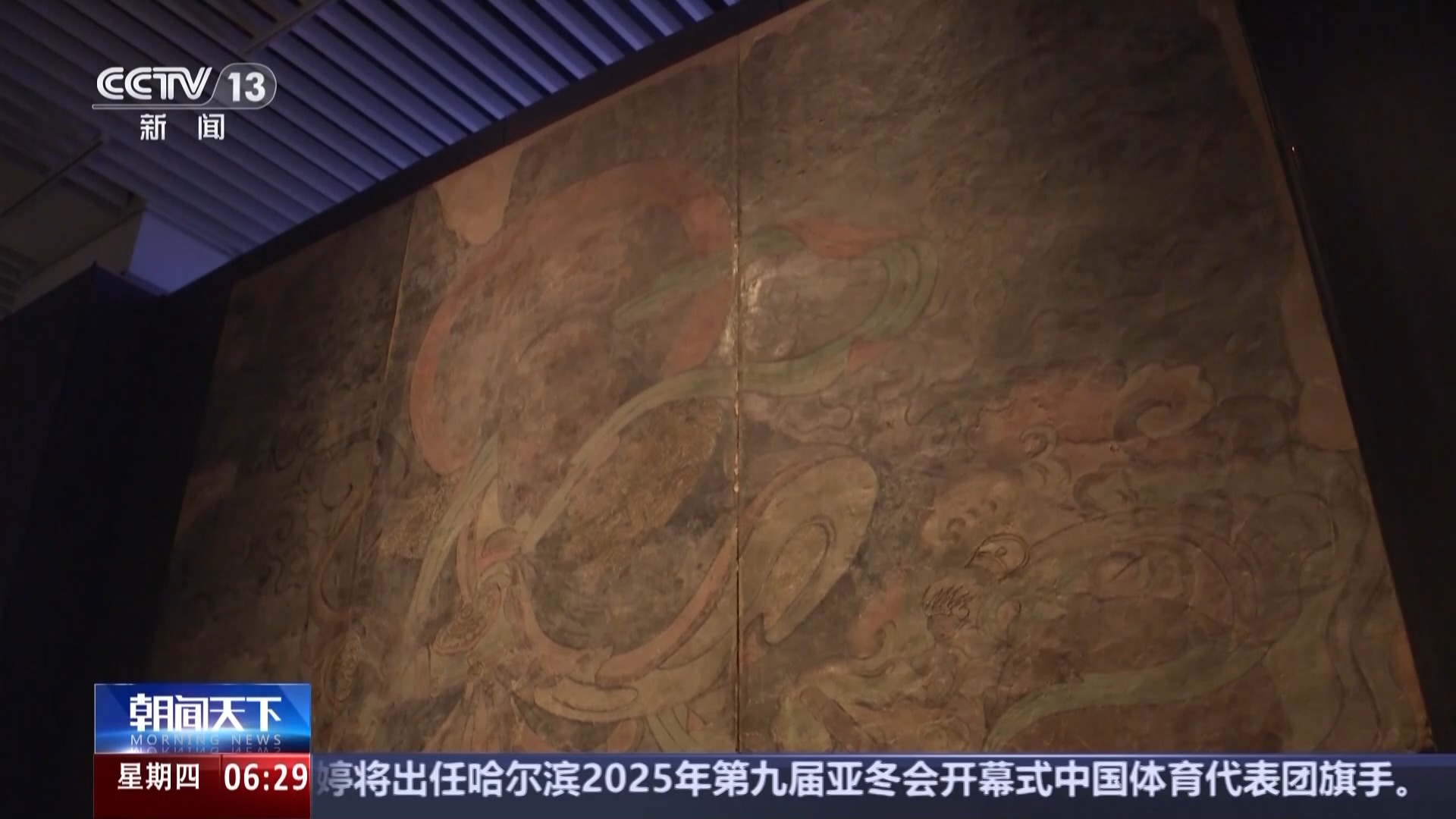 出场次数