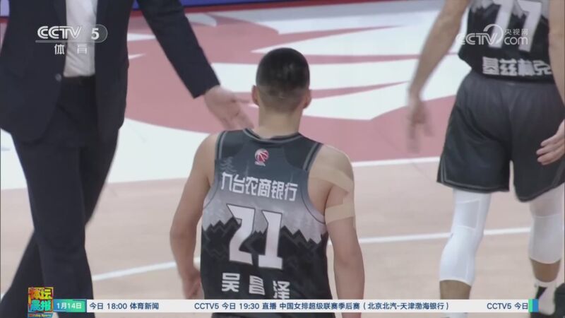 略中占据了