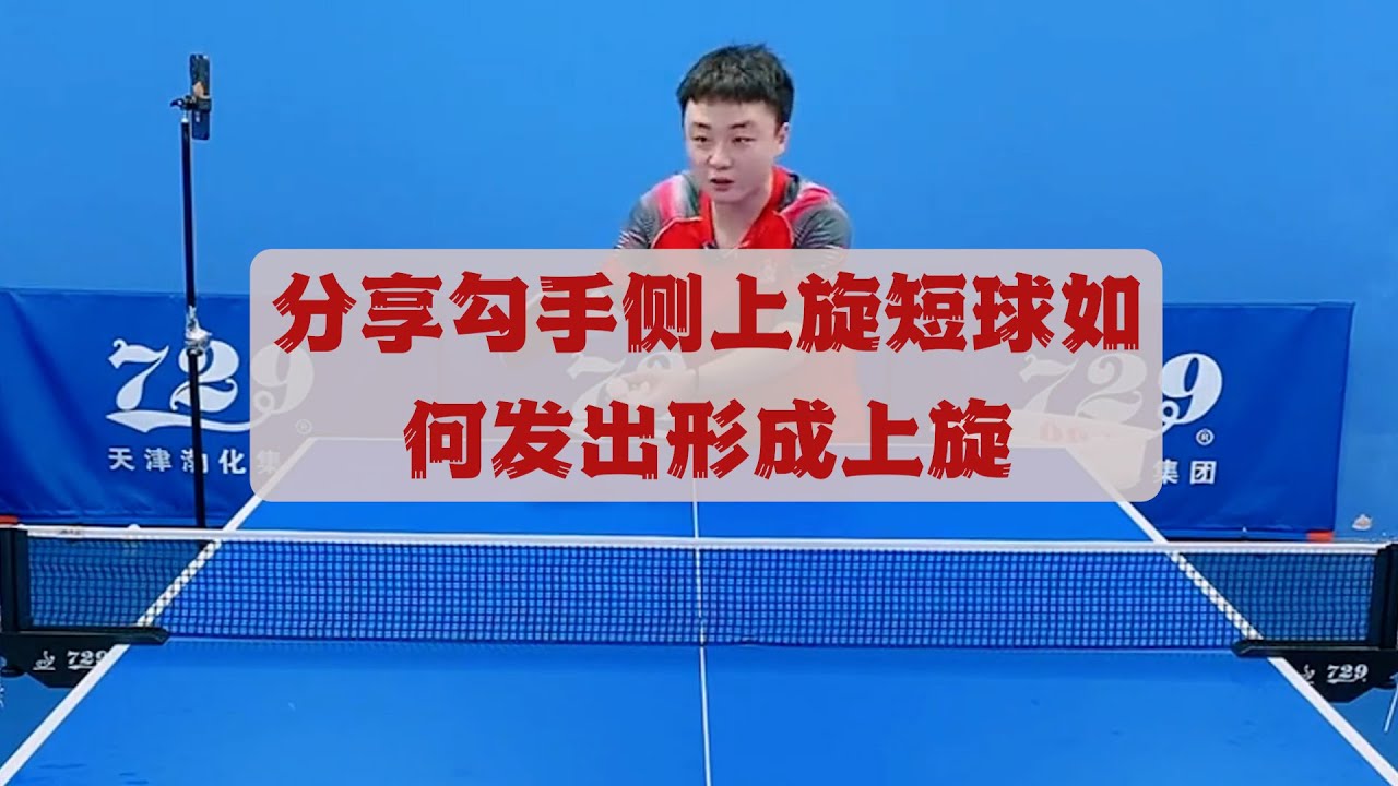 景下