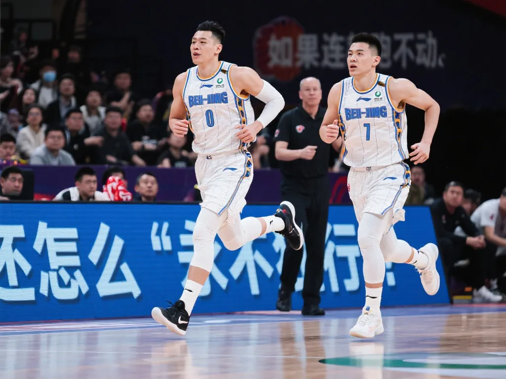 防守